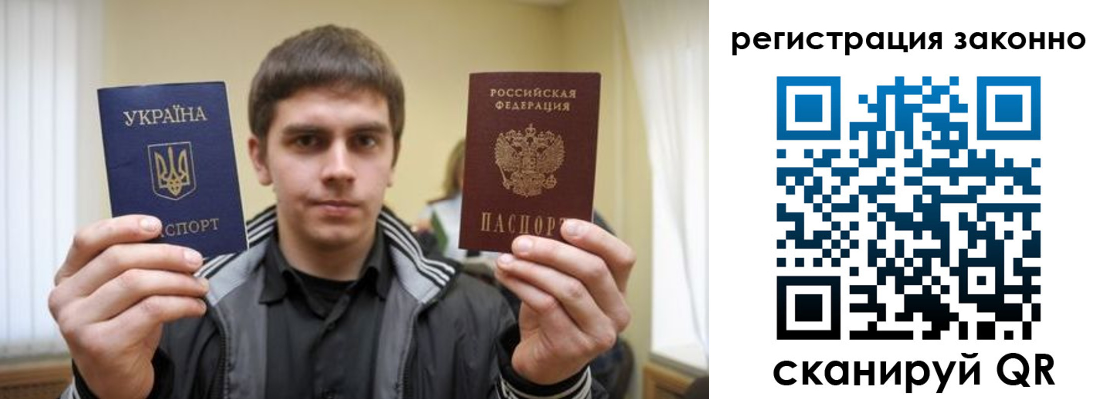 временная регистрация адрес в Татарстане