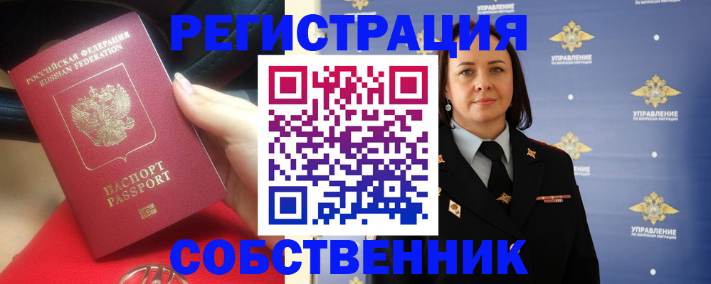 временная регистрация госуслуги в Татарстане